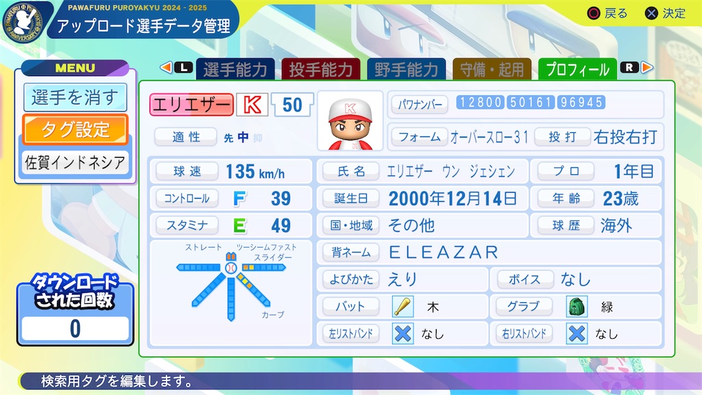 f:id:yonaka_hottuki:20240806163131j:image