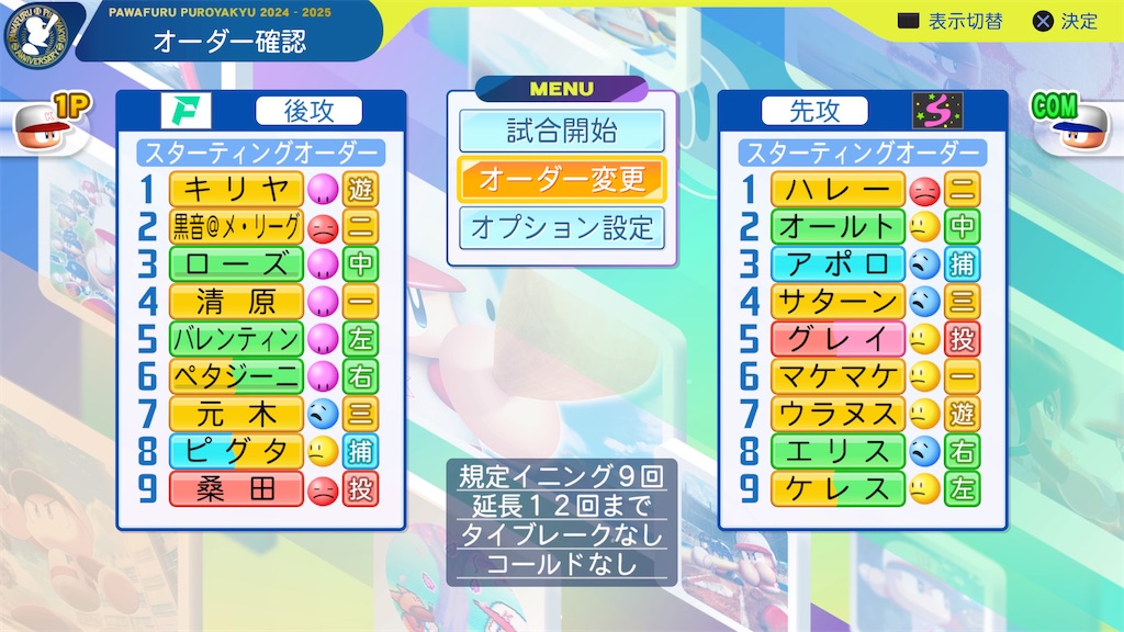 f:id:yonaka_hottuki:20240806223156j:image
