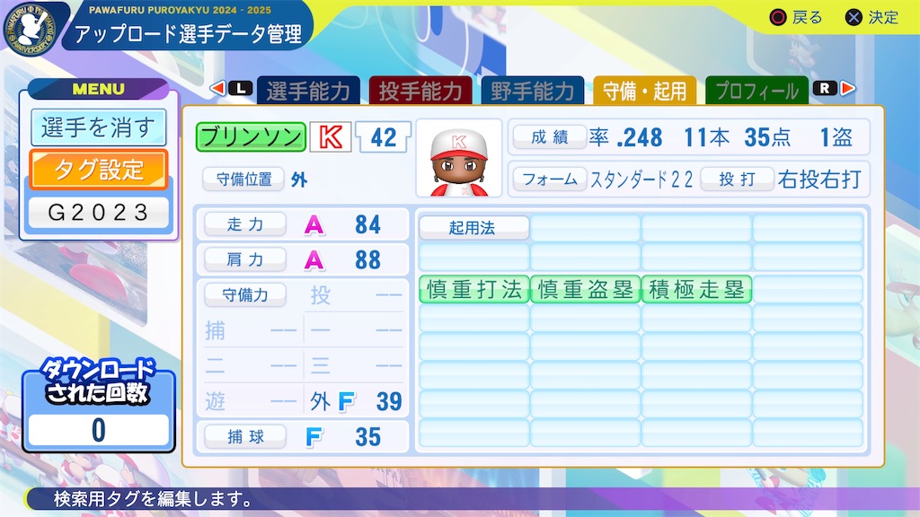 f:id:yonaka_hottuki:20240807214801j:image