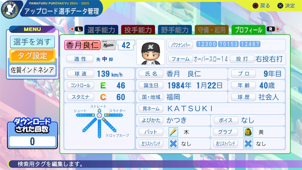f:id:yonaka_hottuki:20240808210820j:image