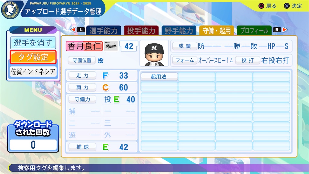 f:id:yonaka_hottuki:20240808210822j:image