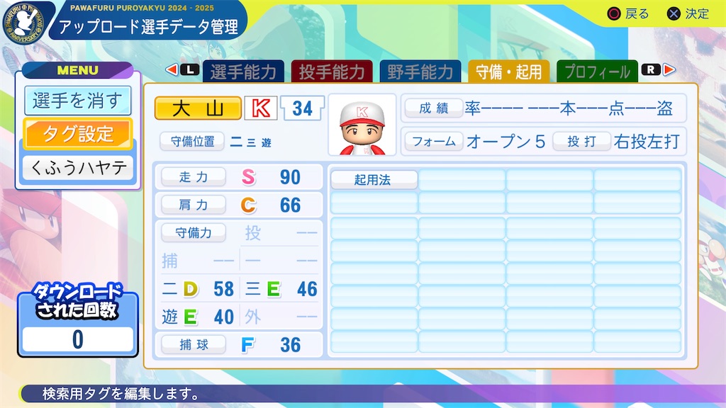 f:id:yonaka_hottuki:20240811104851j:image