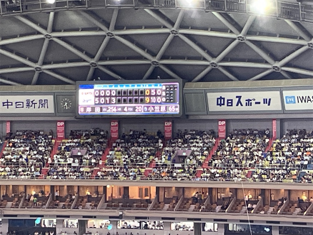 f:id:yonaka_hottuki:20240811120214j:image