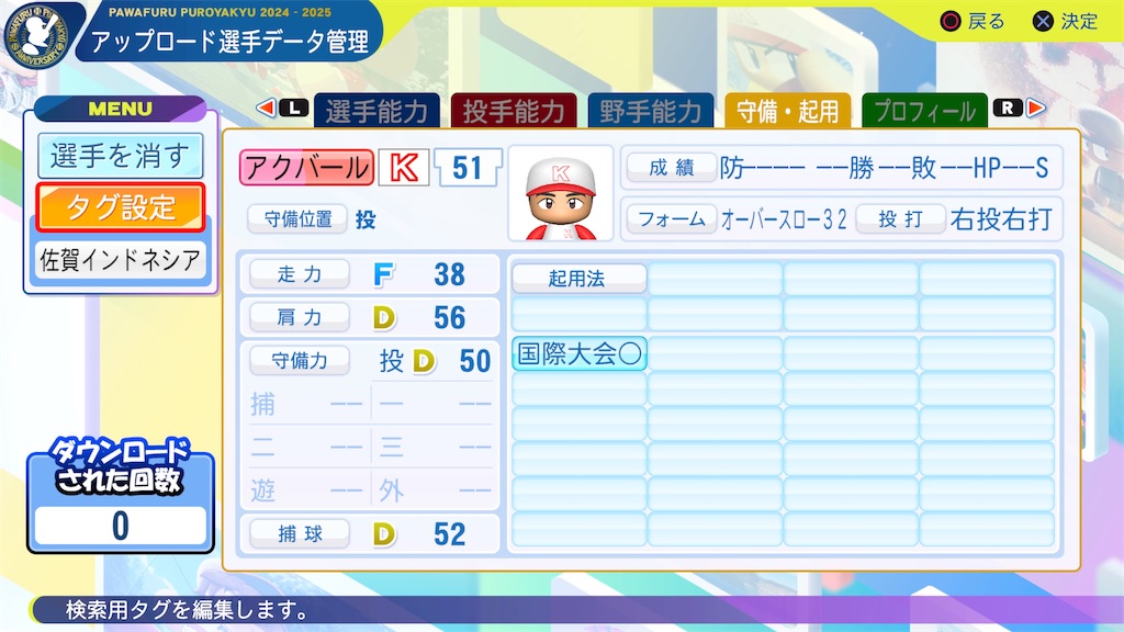 f:id:yonaka_hottuki:20240811182854j:image