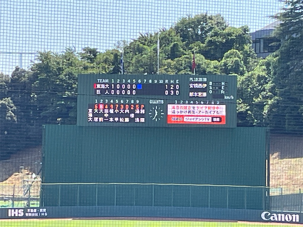 f:id:yonaka_hottuki:20240812160218j:image f:id:yonaka_hottuki:20240812160218j:image