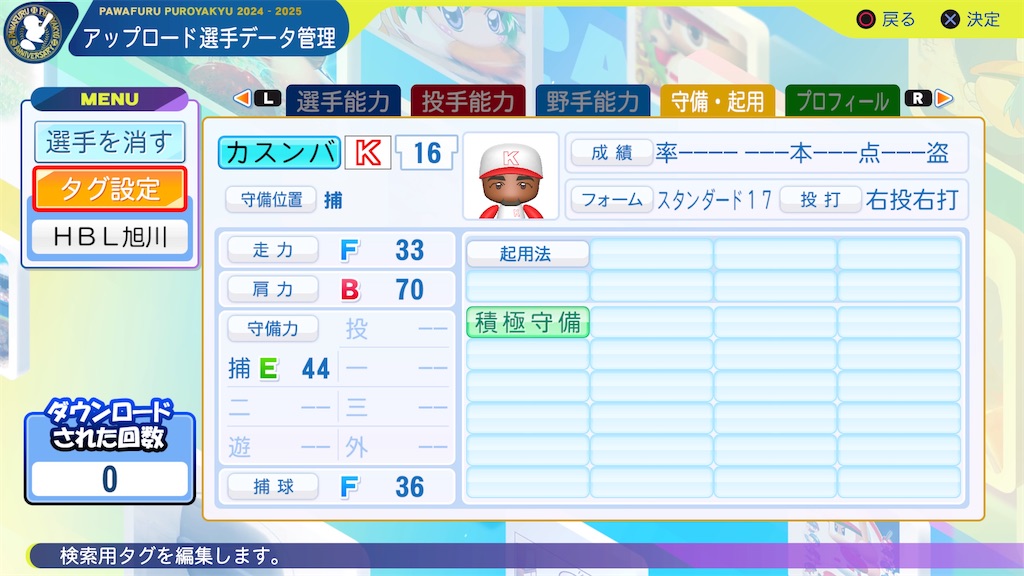 f:id:yonaka_hottuki:20240813004432j:image