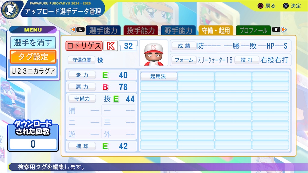 f:id:yonaka_hottuki:20240817211400j:image