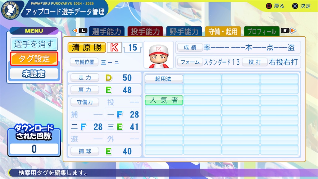 f:id:yonaka_hottuki:20240820214117j:image