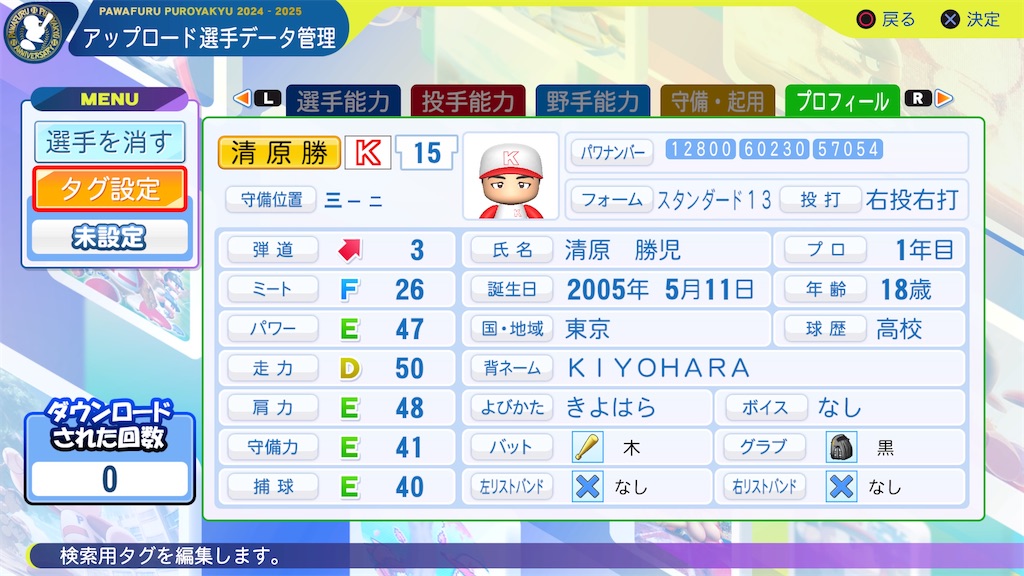 f:id:yonaka_hottuki:20240820214120j:image