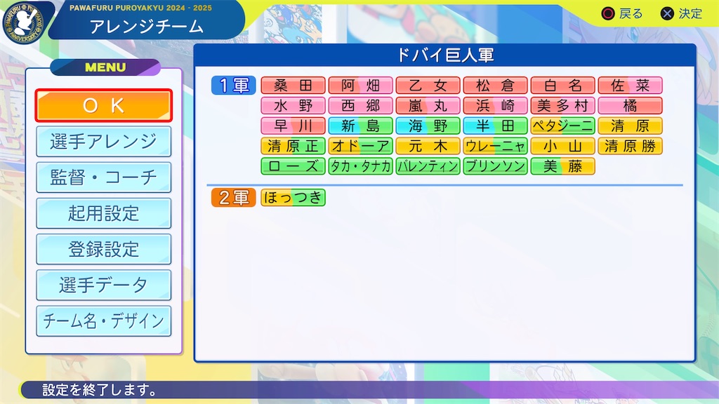 f:id:yonaka_hottuki:20240820214136j:image