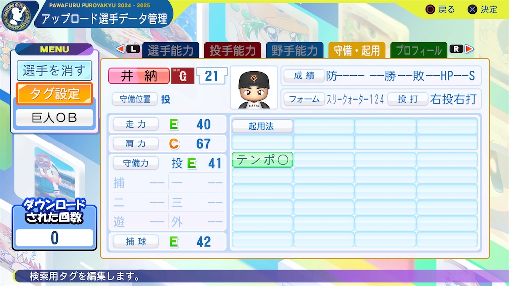 f:id:yonaka_hottuki:20240822190700j:image