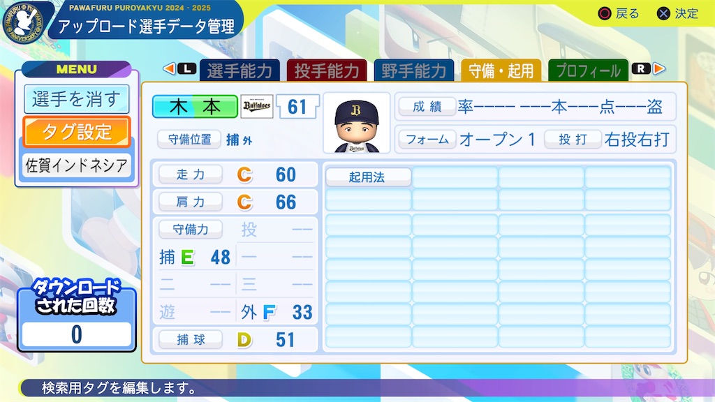 f:id:yonaka_hottuki:20240824135401j:image f:id:yonaka_hottuki:20240824135401j:image