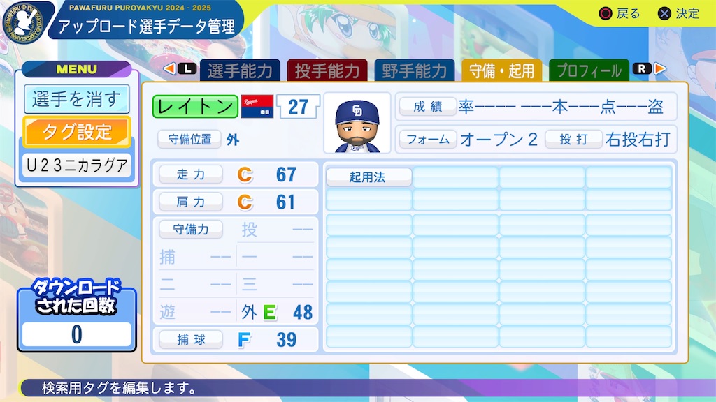 f:id:yonaka_hottuki:20240826124411j:image