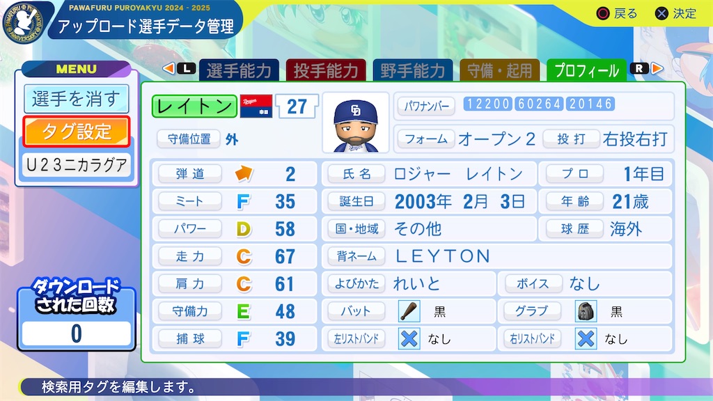 f:id:yonaka_hottuki:20240826124415j:image