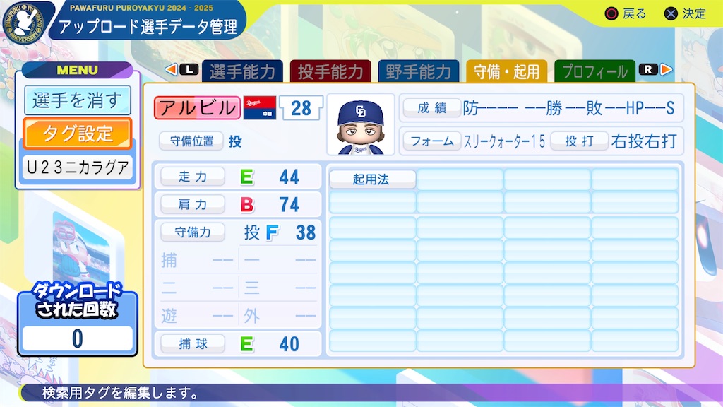 f:id:yonaka_hottuki:20240826210430j:image