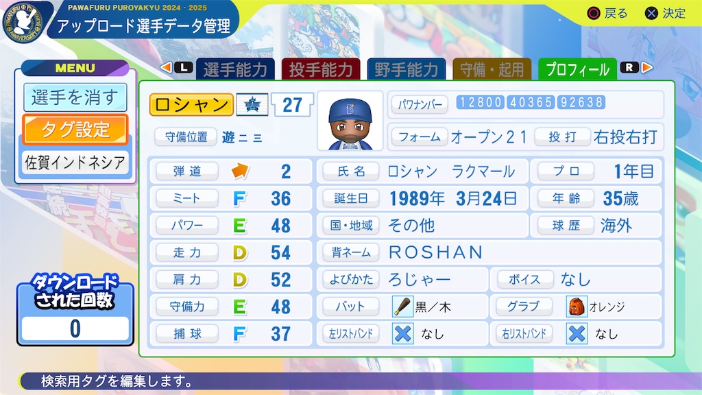 f:id:yonaka_hottuki:20240913224555j:image
