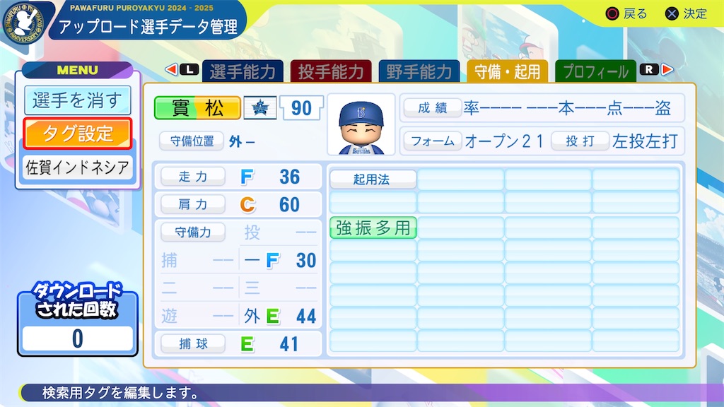 f:id:yonaka_hottuki:20240914143442j:image