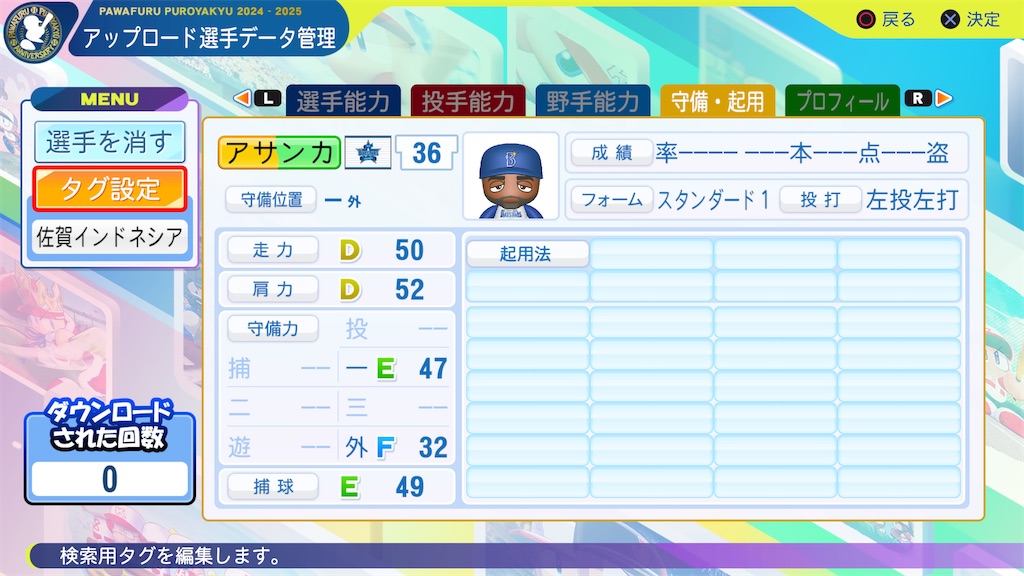 f:id:yonaka_hottuki:20240915115904j:image