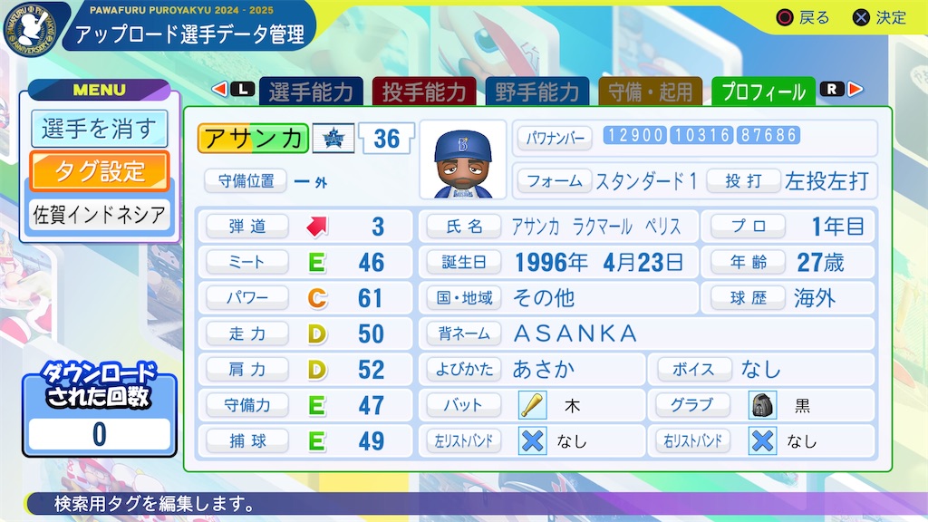f:id:yonaka_hottuki:20240915115910j:image