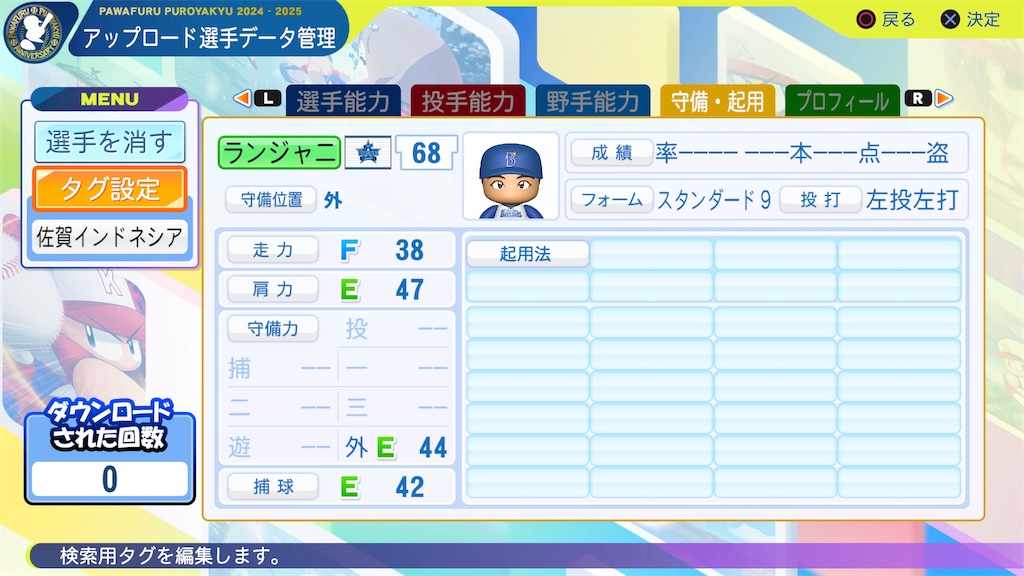 f:id:yonaka_hottuki:20240916221139j:image