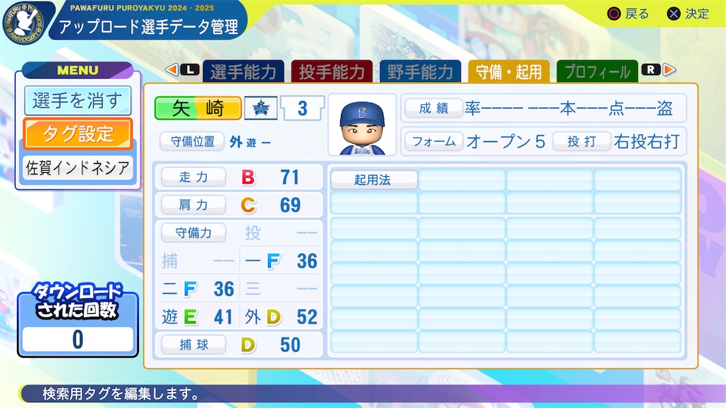 f:id:yonaka_hottuki:20240917184128j:image