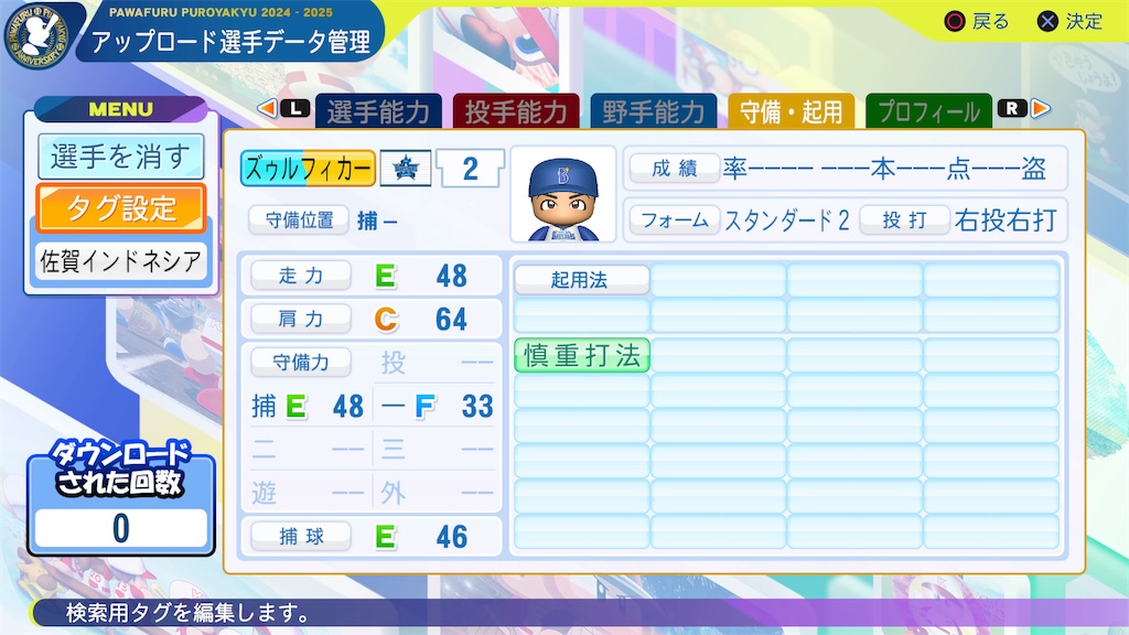 f:id:yonaka_hottuki:20240921124705j:image