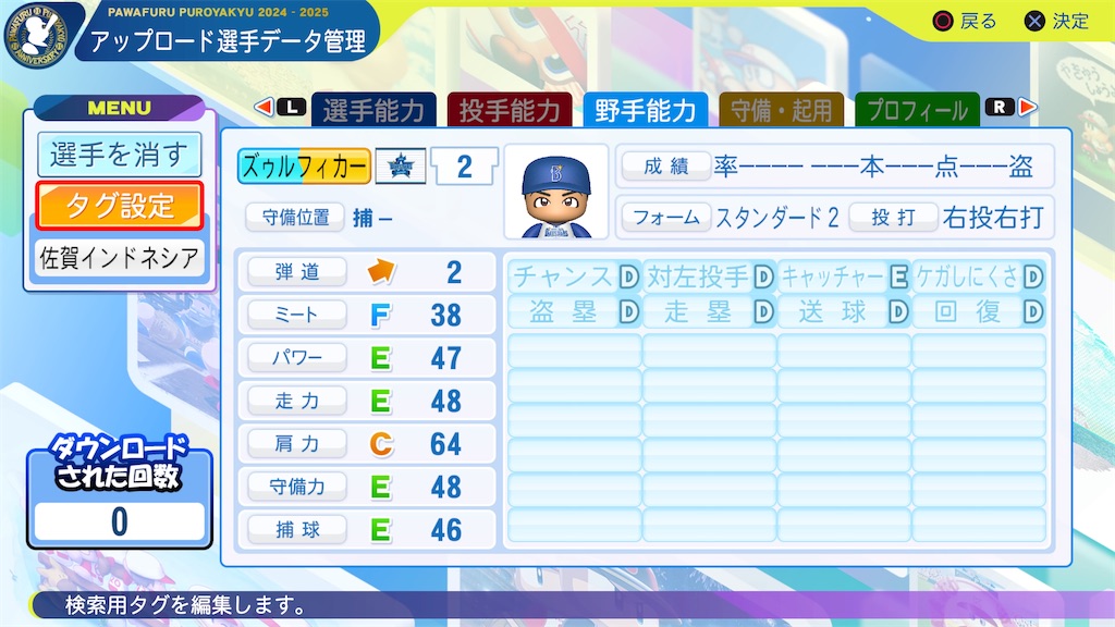 f:id:yonaka_hottuki:20240921124708j:image
