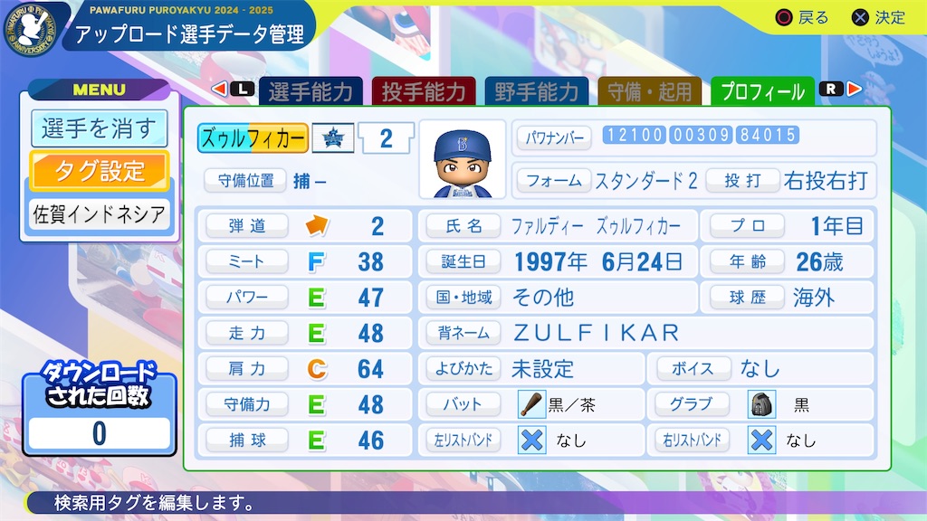 f:id:yonaka_hottuki:20240921124712j:image