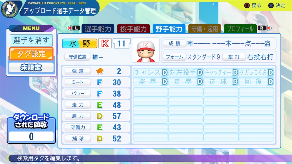 f:id:yonaka_hottuki:20240921182435j:image