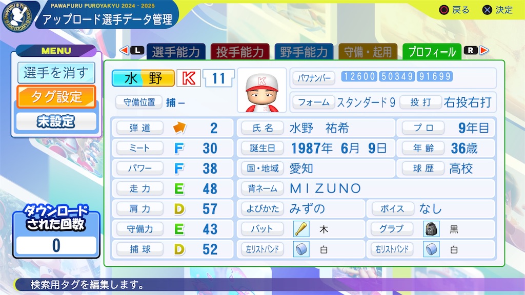 f:id:yonaka_hottuki:20240921182438j:image