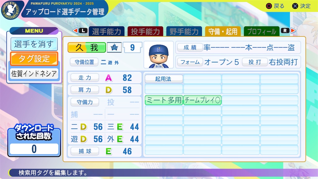 f:id:yonaka_hottuki:20240921214945j:image
