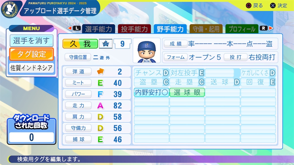 f:id:yonaka_hottuki:20240921214953j:image