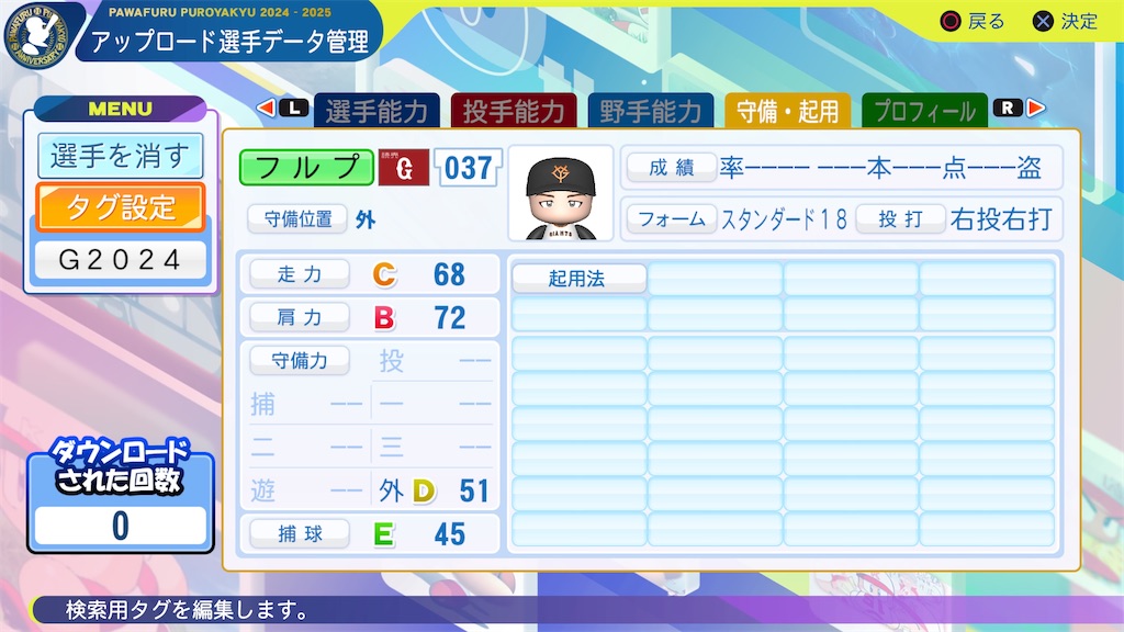 f:id:yonaka_hottuki:20240929213656j:image
