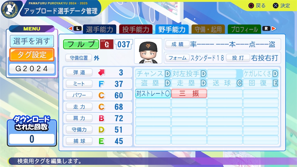 f:id:yonaka_hottuki:20240929213659j:image