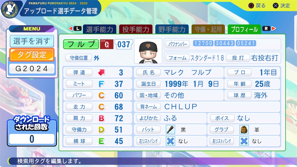 f:id:yonaka_hottuki:20240929213702j:image