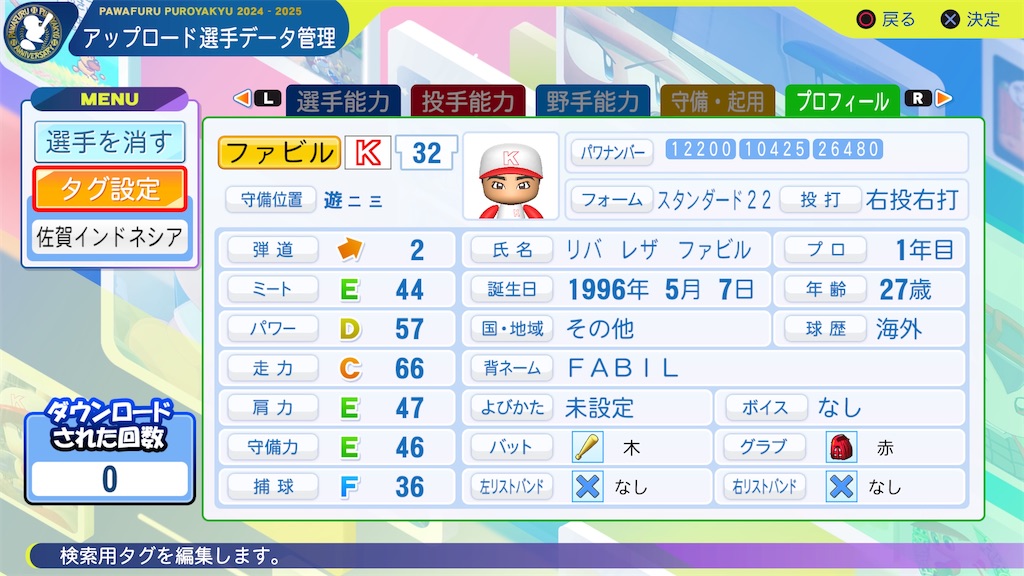 f:id:yonaka_hottuki:20241004210556j:image