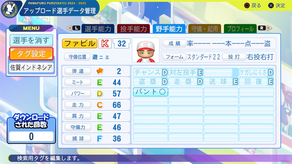 f:id:yonaka_hottuki:20241004210602j:image