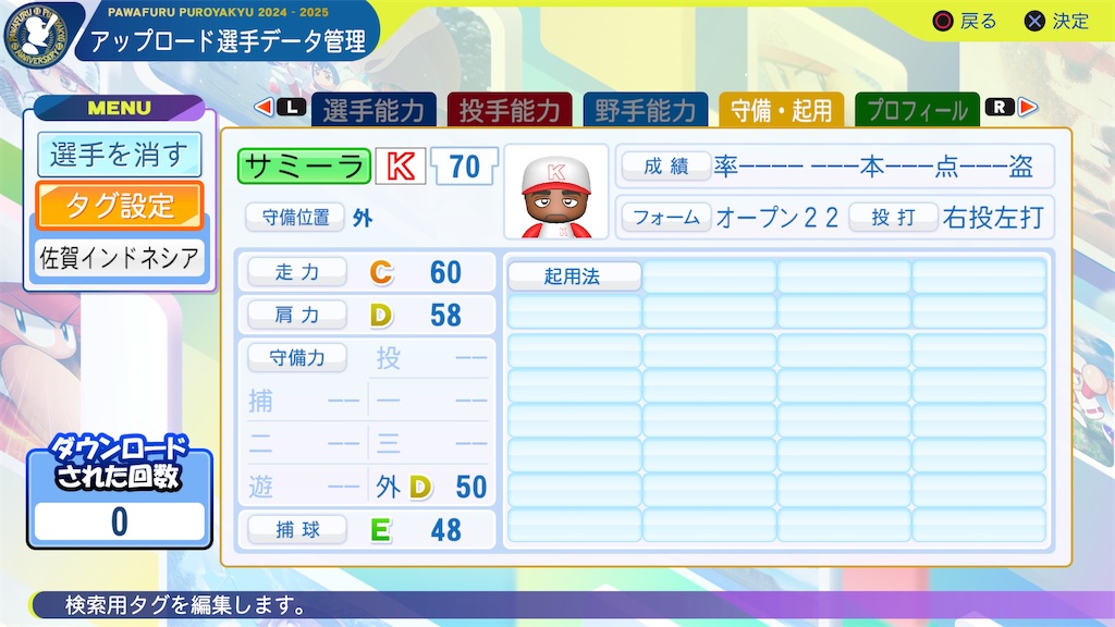 f:id:yonaka_hottuki:20241007124212j:image