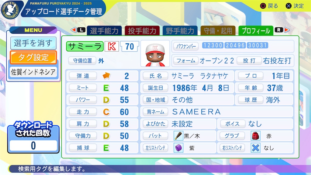 f:id:yonaka_hottuki:20241007124215j:image