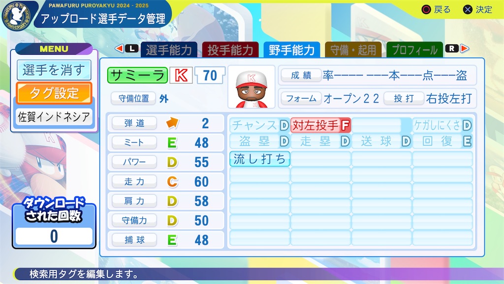 f:id:yonaka_hottuki:20241007124218j:image