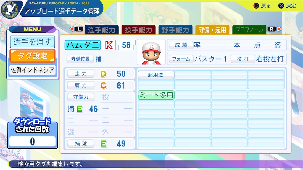 f:id:yonaka_hottuki:20241009184108j:image