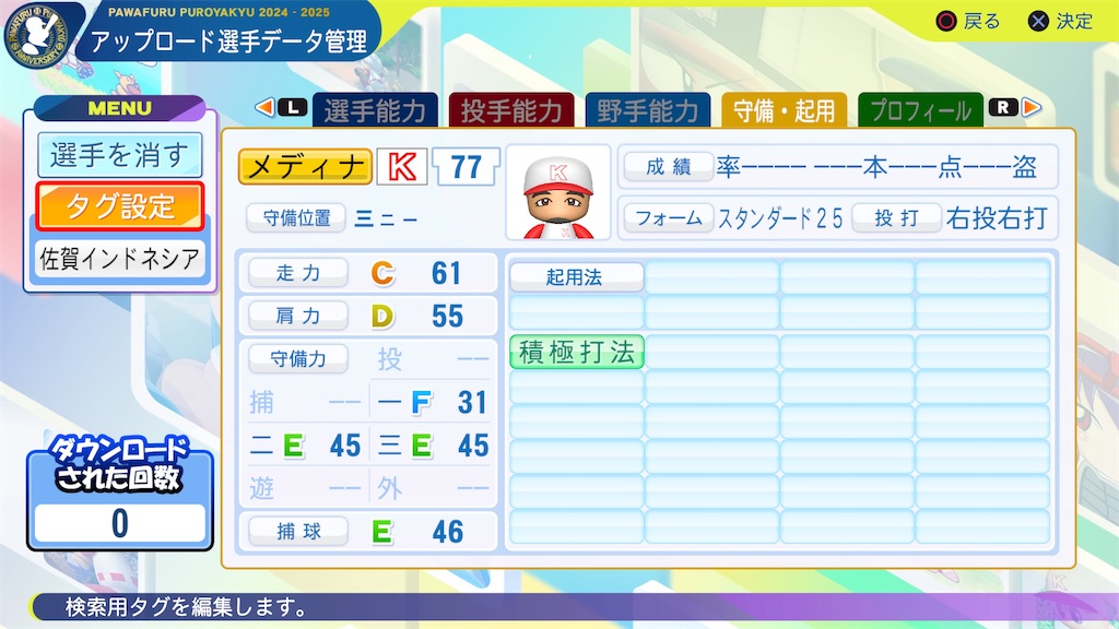f:id:yonaka_hottuki:20241011212847j:image