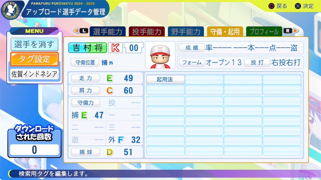f:id:yonaka_hottuki:20241013181507j:image