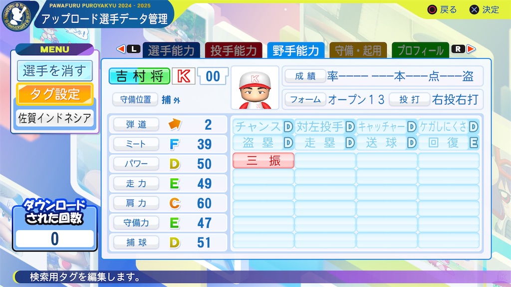f:id:yonaka_hottuki:20241013181514j:image
