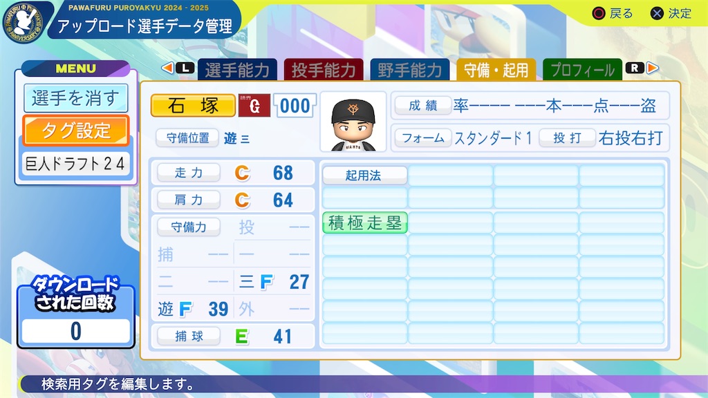 f:id:yonaka_hottuki:20241026205847j:image f:id:yonaka_hottuki:20241026205847j:image