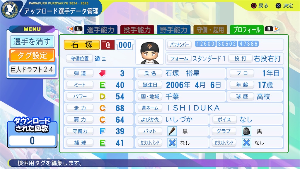 f:id:yonaka_hottuki:20241026205851j:image f:id:yonaka_hottuki:20241026205851j:image
