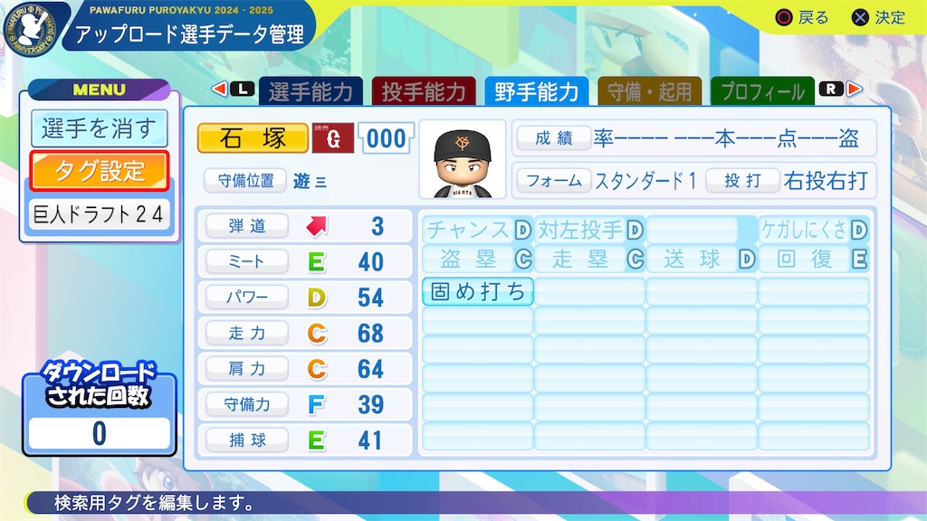 f:id:yonaka_hottuki:20241026205855j:image f:id:yonaka_hottuki:20241026205855j:image