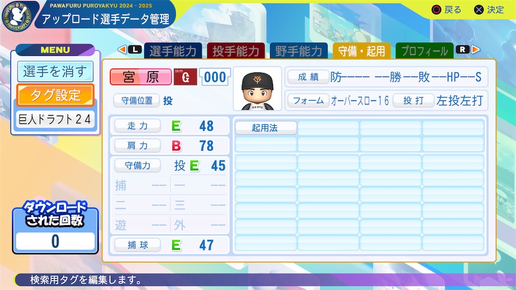 f:id:yonaka_hottuki:20241108221103j:image f:id:yonaka_hottuki:20241108221103j:image