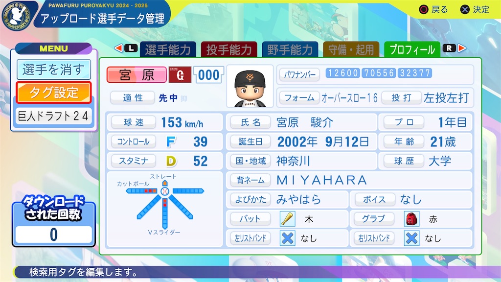 f:id:yonaka_hottuki:20241108221107j:image f:id:yonaka_hottuki:20241108221107j:image