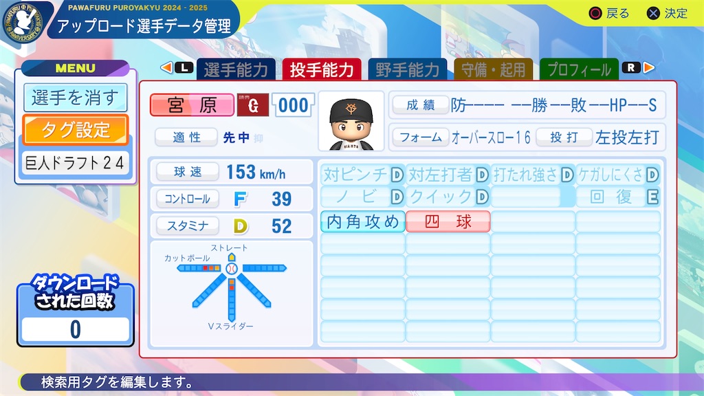 f:id:yonaka_hottuki:20241108221111j:image f:id:yonaka_hottuki:20241108221111j:image